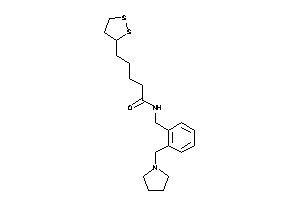 5-(dithiolan-3-yl)-N-[2-(pyrrolidinomethyl)benzyl]valeramide